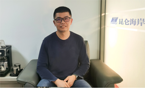 笃行致远 昆仑海岸“软硬一体” 深耕行业赋能