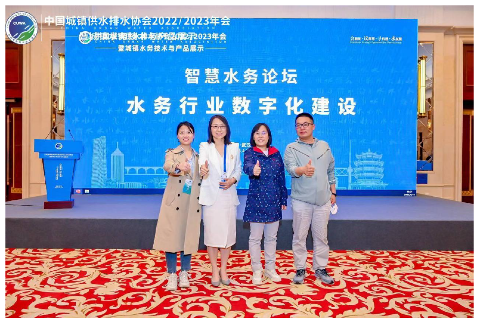昆仑海岸参加中国城镇供排水协会2022/2023年会