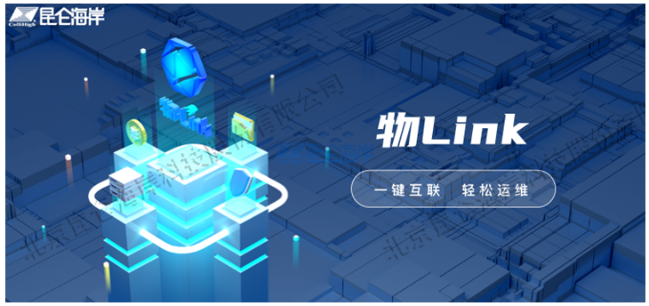 昆仑海岸通过CMMI-3认证，软件能力再上新高