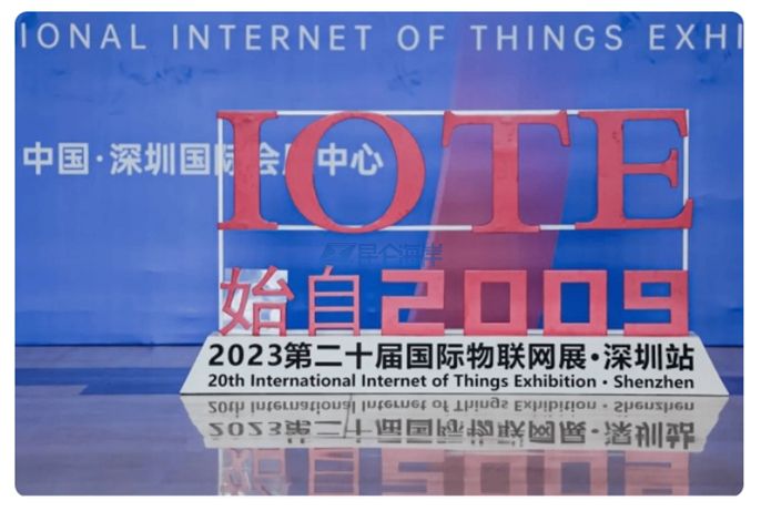 昆仑海岸惊艳亮相IOTE 2023第20届深圳国际物联网展