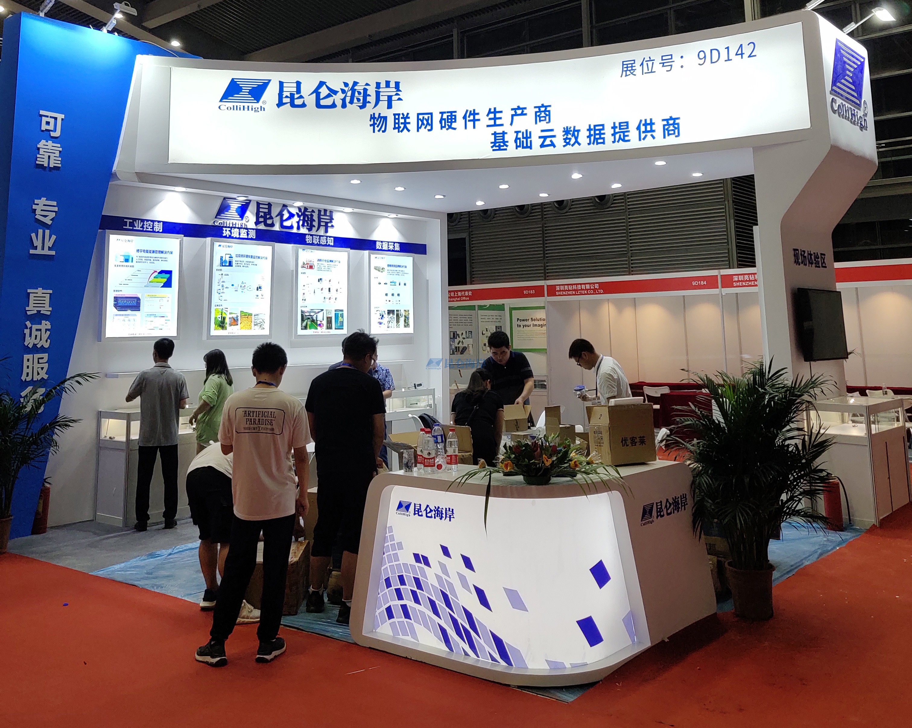 昆仑海岸2019深圳物博会大放异彩