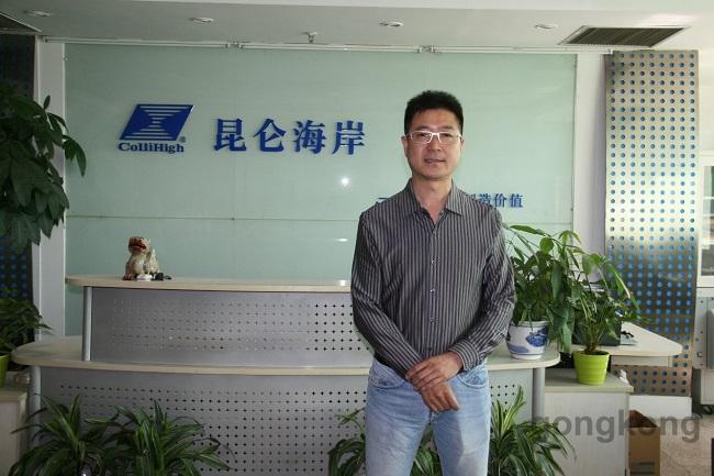 传感工业 昆仑海岸让“物、务”相连