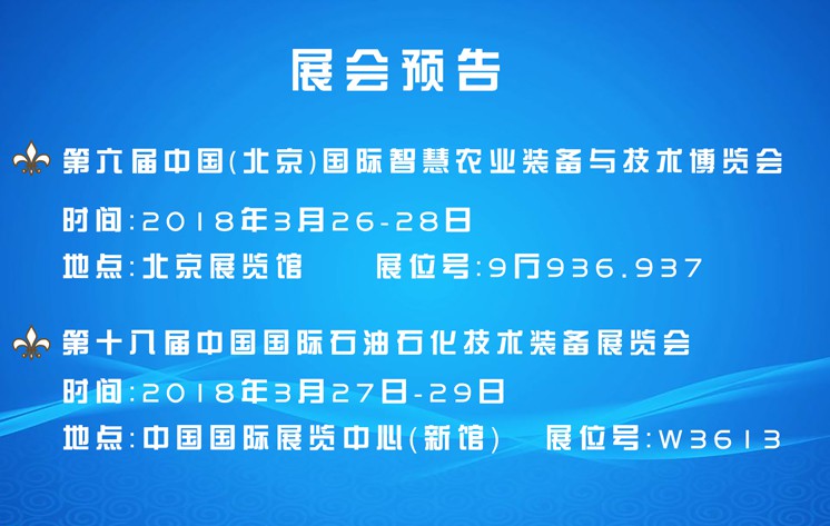 昆仑海岸近期展会预告
