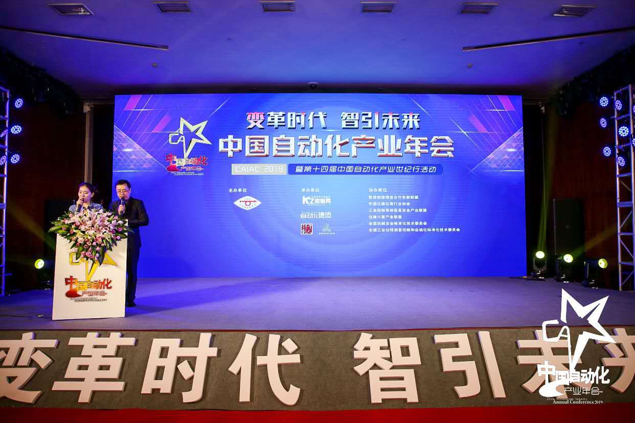 昆仑海岸实力斩获年度最具价值解决方案